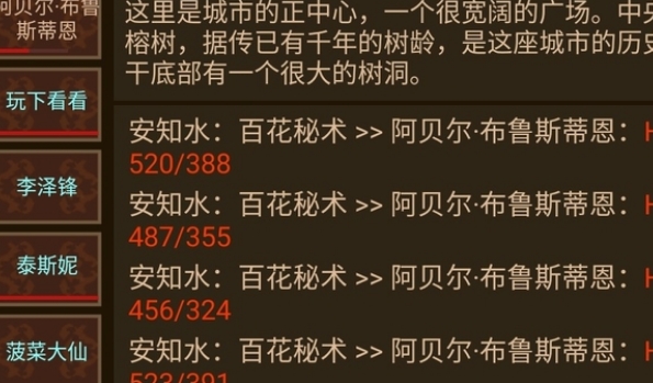 纯文字手机mud手游合集