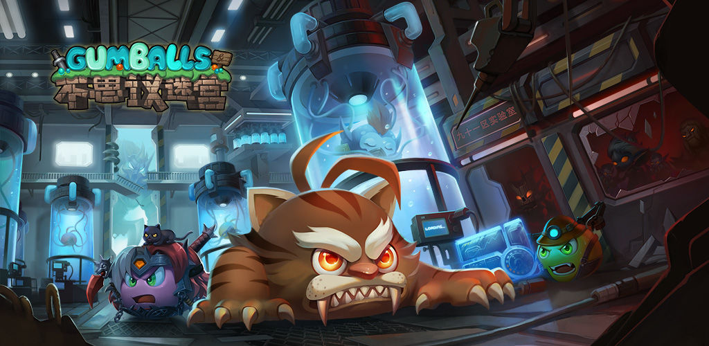 不思议迷宫手游合集