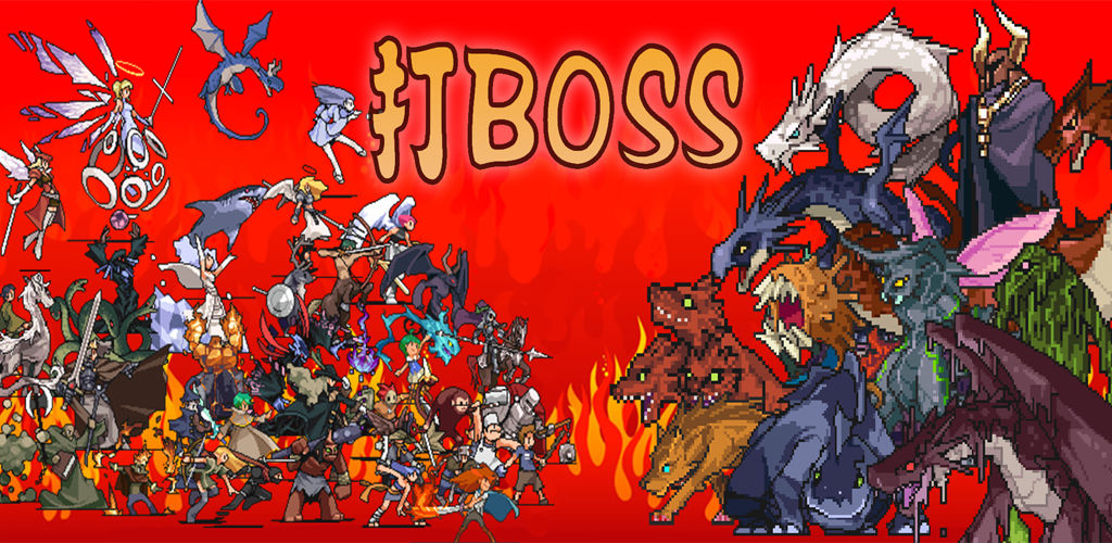 打BOSS的手游合集