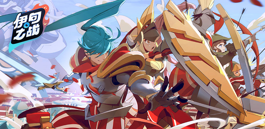 伊甸之战游戏合集