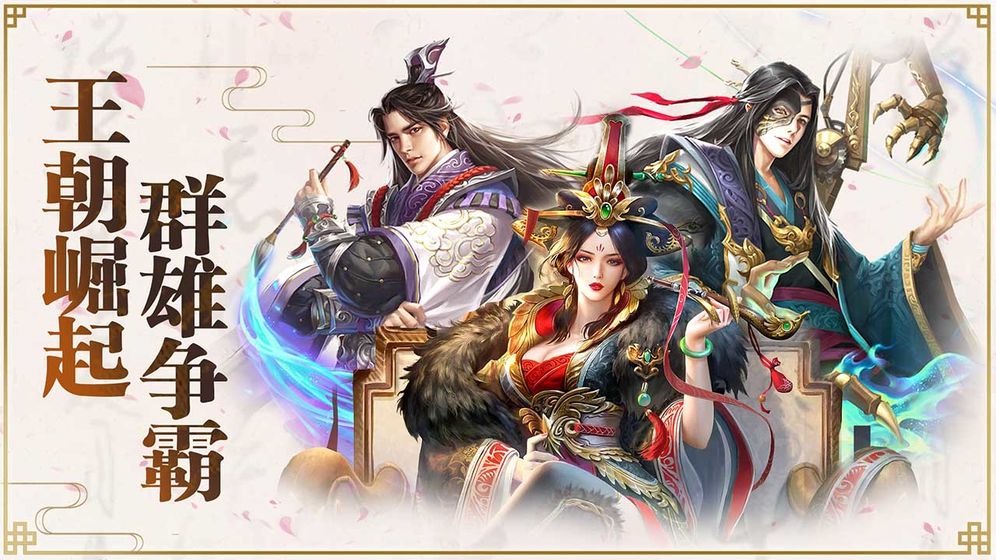 古代历史游戏合集