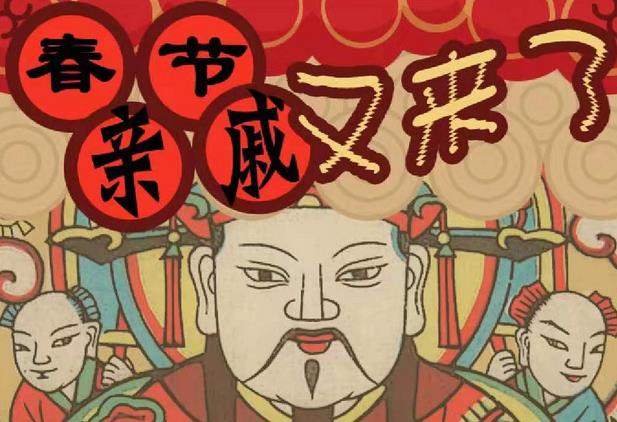 适合过年玩的手游合集