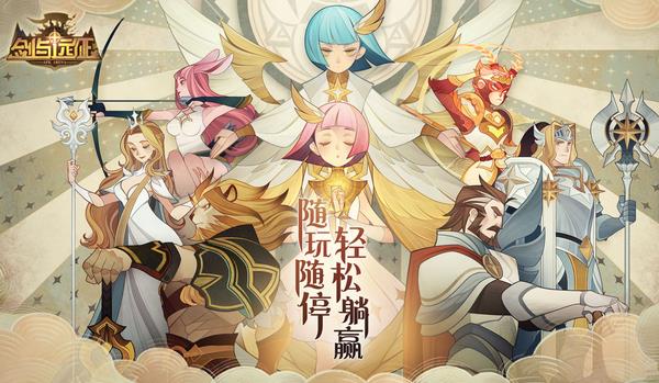 抖音2020手游合集