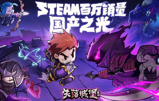 限时折扣手游合集