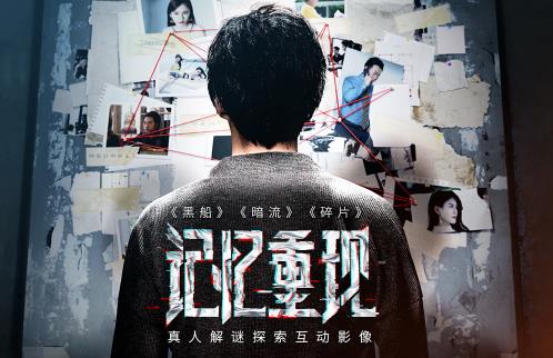 记忆类手游合集