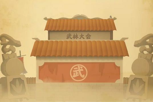 类似我功夫特牛手游合集