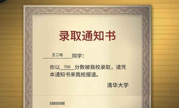 人生类手游合集