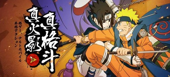 火影忍者手游合集