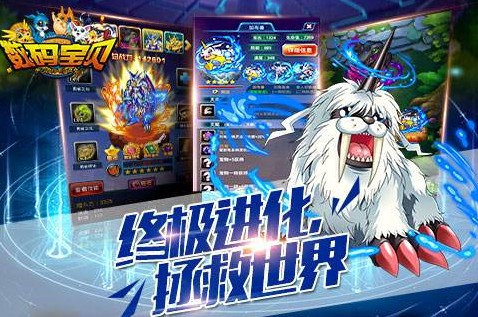 数码宝贝手游合集