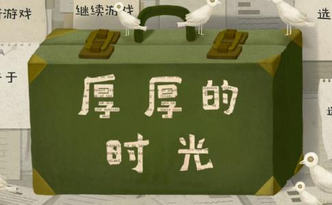 胖布丁游戏合集