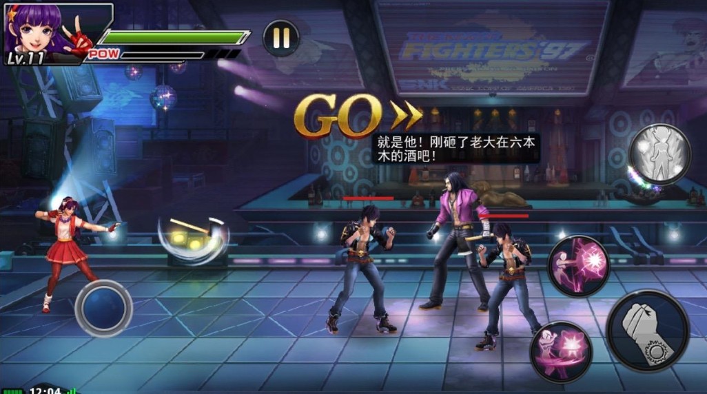 拳皇格斗手游合集