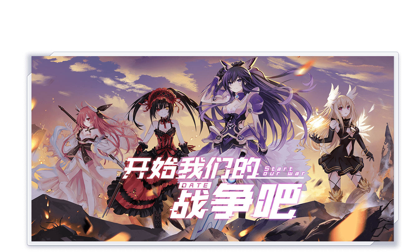 fgo厨力游戏合集