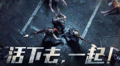 2019高质量手游合集