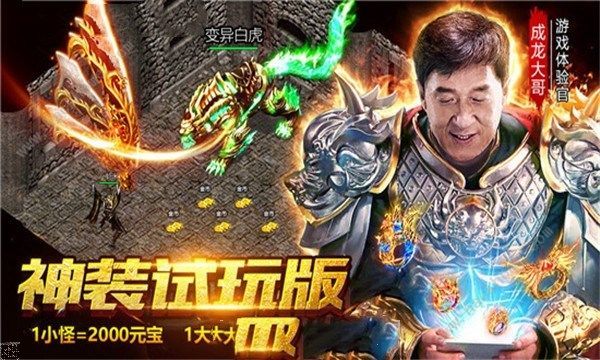 抖音传奇游戏合集