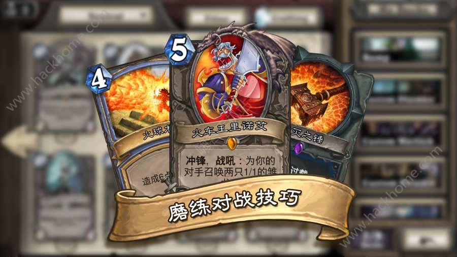集换式卡牌手游合集