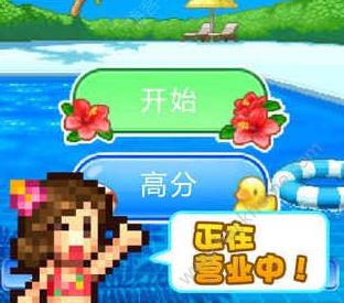 夏天玩的游戏大全