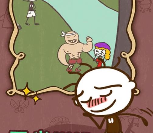 神经病游戏大全