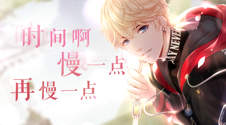 男朋友游戏合集