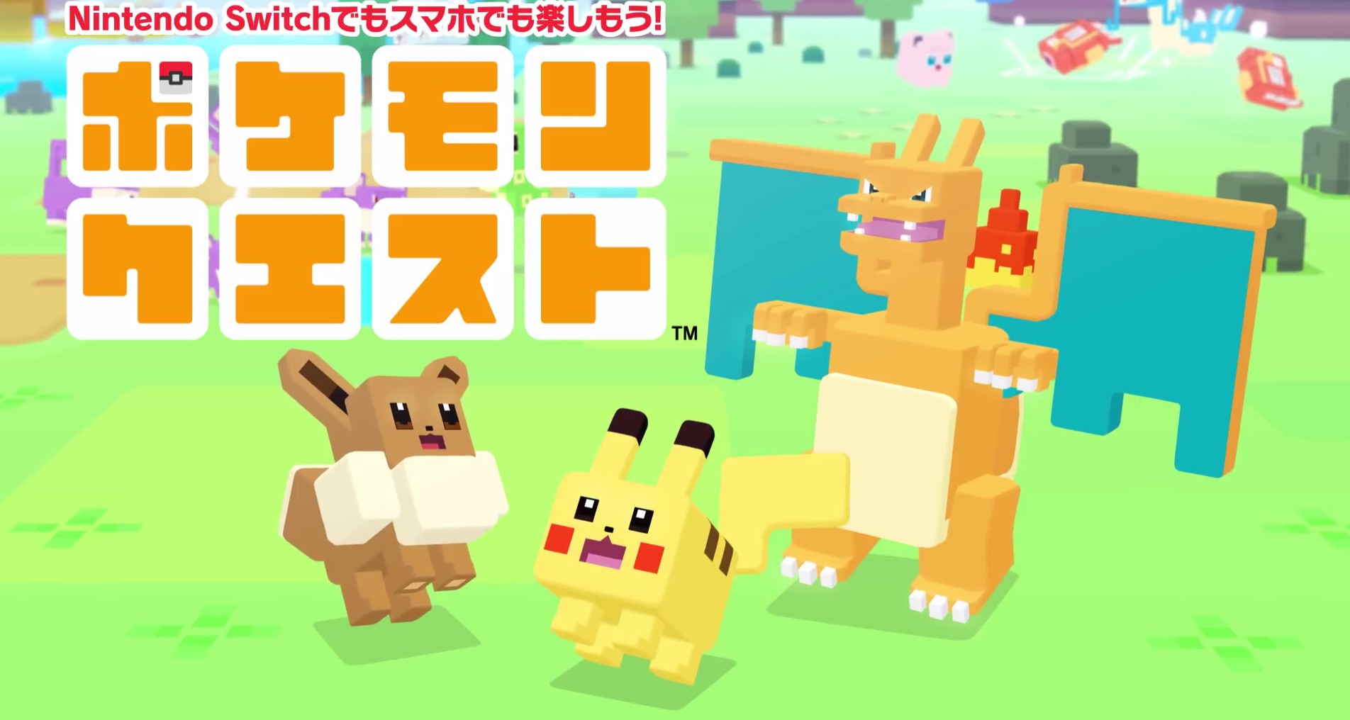 宝可梦手游合集