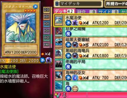 游戏王游戏大全