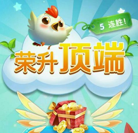 微信五子棋游戏大全