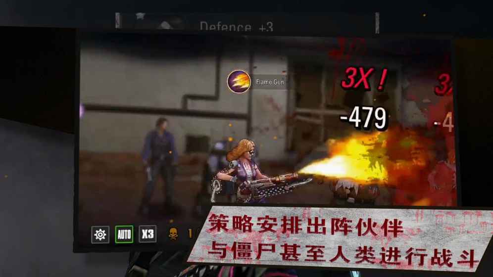 好玩的末日手游合集