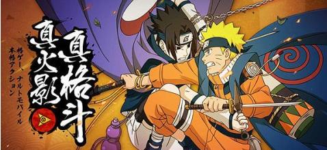 动漫改编的游戏合集