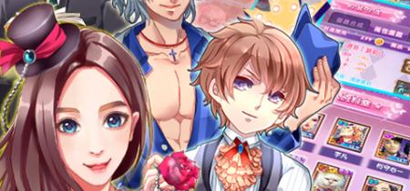 明星养成游戏合集