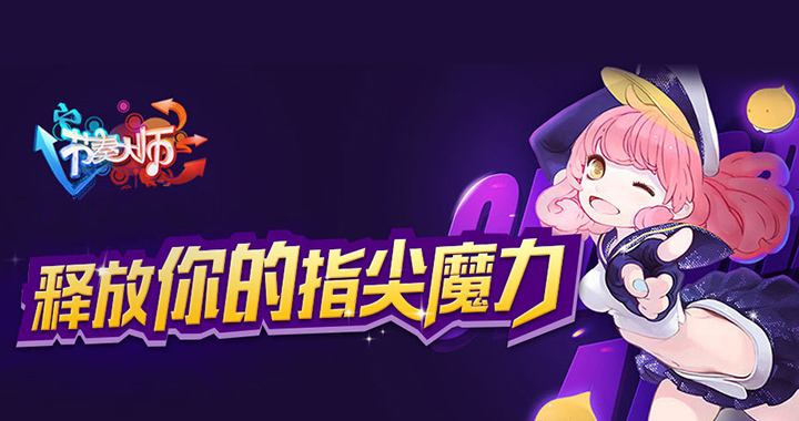 拼手速的手游合集