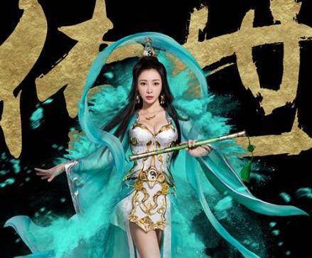 明星代言的手游